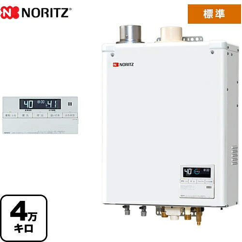 [OTQ-G4706WFF-RC] 石油ふろ給湯機 ノーリツ 石油給湯器 直圧式 4万キロ 標準 リモコン付属 【送料無料】【代引不可】【クレジット支払いまたは振込確認後の商品手配】