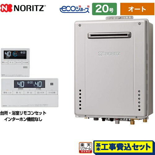 工事費込セット 商品 基本工事 Gt C62sawx Bl 13a a Rc J101e ガス給湯器 住宅設備家電 ノーリツ お客様感謝 価格 Gt C62sawx Bl 13a a Rc J101e 号 楽天リフォーム認定商品 ガス給湯器 リモコン付属 ノーリツ 後継品での出荷になる場合が