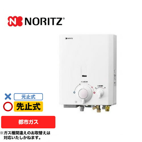 Gq 531w 13a Gq 531w 13a 後継品での出荷になる場合がございます 給湯水栓に接続して使えるタイプ 2レバー先止めタイプ 給湯器 先止式家電 ノーリツ 瞬間湯沸かし器 5号用 瞬間湯沸器 都市ガス 先止め式 お客様感謝価格 瞬間湯沸器 台所専用 屋内壁掛形 給湯