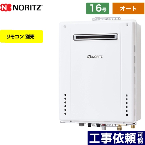 今だけスーパーセール限定 GT-1660SAWX-2-BL-13A-15A 屋外壁掛形