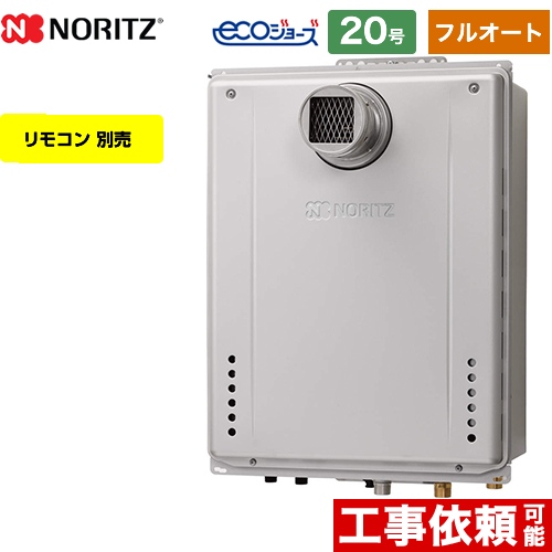 ガス給湯器 価格は安く Ps扉内設置形 Gt C62awx T 2 Bl 13a a ノーリツ 送料無料 都市ガス フルオート リモコン別売 フルオート 号 エコジョーズ ガスふろ給湯器 ガス給湯器 Kwakuku Com