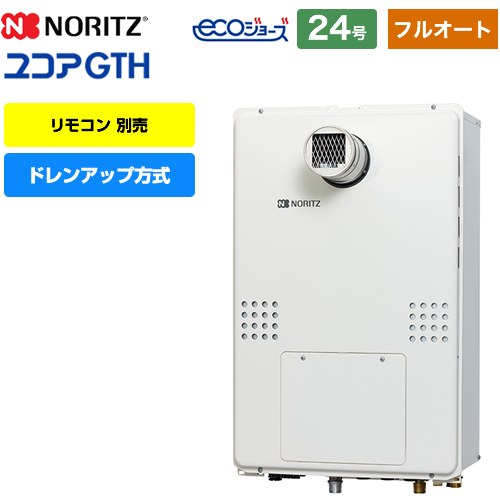 Gth Cp2460aw3h T 1 Bl 13a a Ps開内装備体裁 超高層一致 ノーリツ ガス給湯鉢 ドレンアップレシピ 24サイズ もり沢山オート 2温度3p内蔵 遠隔操作別売 フルオート 送料無料 都市ガス Fashionwhirled Com