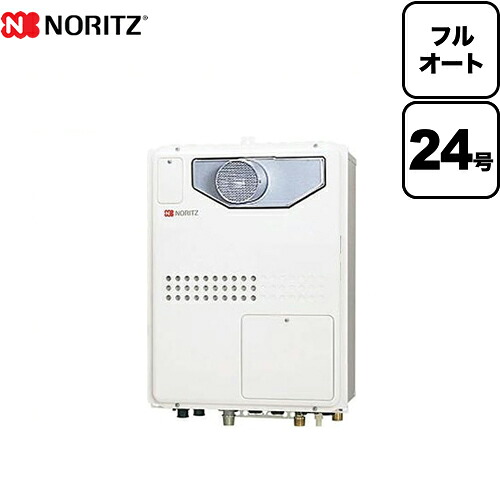 [GTH-2445AWX3H-T-1-BL-LPG-20A]【プロパンガス】 ノーリツ ガス給湯器 ガス温水暖房付ふろ給湯器 PS扉内設置形（PS設置）（超高層耐風仕様） 追い炊き付設置フリー形 24号 フルオート 集合住宅向 接続口径：20A 【送料無料】【フルオート】｜家電のネイビー