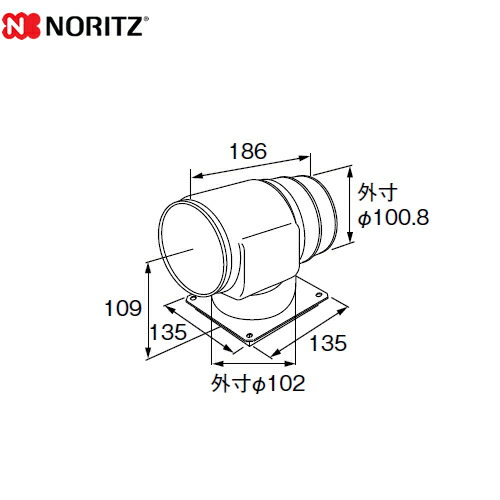 [H100L] ノーリツ ガス給湯器部材 排気アダプターH100L （ ガス用 ） 品名コード：0701156 【送料無料】