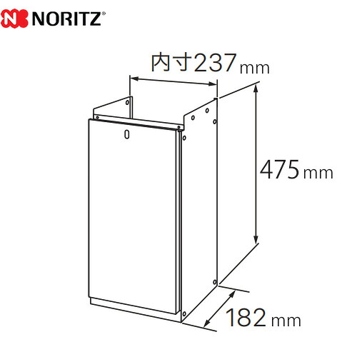 [D56 450] 据置台 D56 ノーリツ ガス給湯器部材 品コード：0703448 サイズ:W内寸237&times;D182&times;H475mm 対応機種：GH-712W3H、GH-712W GQホワイト 【送料無料】｜家電のネイビー