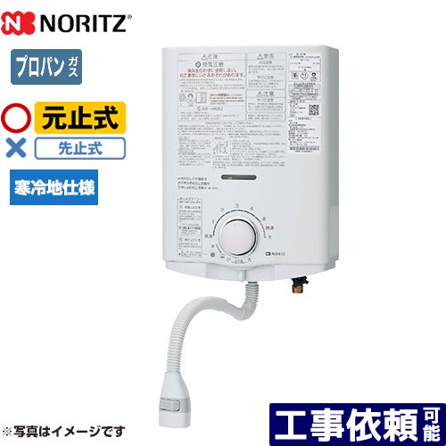 楽天市場】【送料無料】パロマ ガス瞬間湯沸かし器 小型湯沸器 元止式