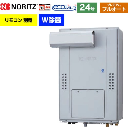 【フルオート】 [GTH-C2470PWAW3H-L-BL-13A-20A] PSアルコーブ設置形（超高層耐風仕様） ノーリツ ガス給湯器 フルオート プレミアム W除菌 24号 給水接続：20A エコジョーズ ユコアGTH リモコン別売 【送料無料】【都市ガス】
