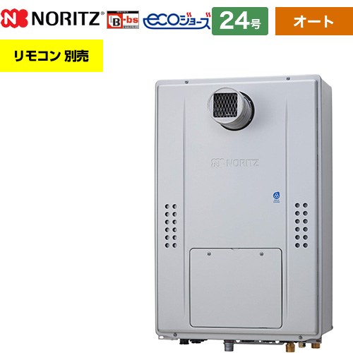 【オート】 [GTH-C2471SAW3H-T-BL-13A-20A] PS扉内設置形（超高層耐風仕様） ノーリツ ガス給湯器 オート シンプル 24号 給水接続：20A エコジョーズ ユコアGTH リモコン別売 【送料無料】【都市ガス】