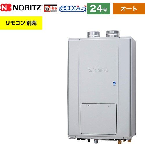 【オート】 [GTH-C2471SAW6H-PFF-BL-13A-20A] PS扉内強制給排気形 ノーリツ ガス給湯器 オート シンプル 24号 給水接続：20A エコジョーズ ユコアGTH リモコン別売 【送料無料】【都市ガス】｜家電のネイビー