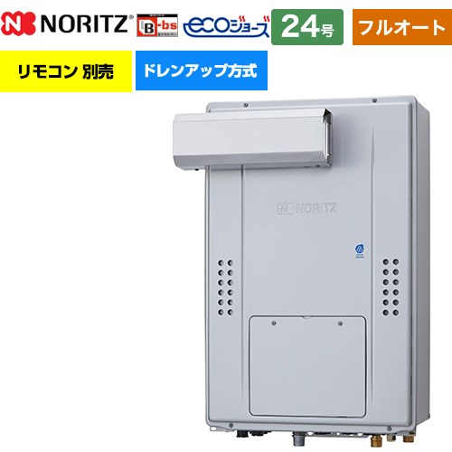 【フルオート】 [GTH-CP2471AW6H-L-BL-13A-20A] PSアルコーブ設置形（超高層耐風仕様） ノーリツ ガス給湯器 フルオート スタンダード 24号 給水接続：20A エコジョーズ ユコアGTH リモコン別売 【送料無料】【都市ガス】