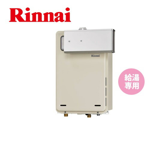 ガス給湯器扇風機リンナイ 都市ガス 給湯専用16号物干し竿本体のみガス給湯専用機アルコーブ設置型空気清浄機 Rux A1605a E 13a ユッコbl認定なし接続口径 a シャドーホワイトiii リモコン別売 ガス給湯器扇風機リンナイ 都市ガス 給湯専用16号物干し竿本体のみガス給湯専用機アルコーブ設置型空気清浄機 Rux A1605a E 13a ユッコbl認定なし接続口径 a シャドーホワイトiii リモコン別売