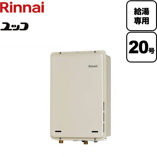 送料無料 爆安品質は非常に良い 号 ガス給湯器 リモコン別売 Rux 015b 13a リンナイ シャドーホワイトiii 接続口径 15a お客様感謝価格 Ps扉内後方排気型 ガス給湯専用機 本体のみ 家電のネイビー ユッコ 給湯専用 リモコン別売