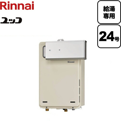 爆安品質は非常に良い お客様感謝価格 ガス給湯器 Rux 416a Lpg Rux 416a Lpg プロパンガス リンナイ ガス給湯器 ガス給湯専用機 ユッコ 給湯専用 24号 Bl認定品 本体のみ 接続口径 15a アルコーブ設置型 シャドーホワイトiii リモコン別売 送料無料 爆安品質は非常に良い お客様感謝価格 ガス給湯器 Rux 416a Lpg Rux 416a Lpg プロパンガス リンナイ ガス給湯器 ガス給湯専用機 ユッコ 給湯専用 24号 Bl認定品 本体のみ 接続口径 15a アルコーブ設置型 シャドーホワイトiii リモコン別売 送料無料