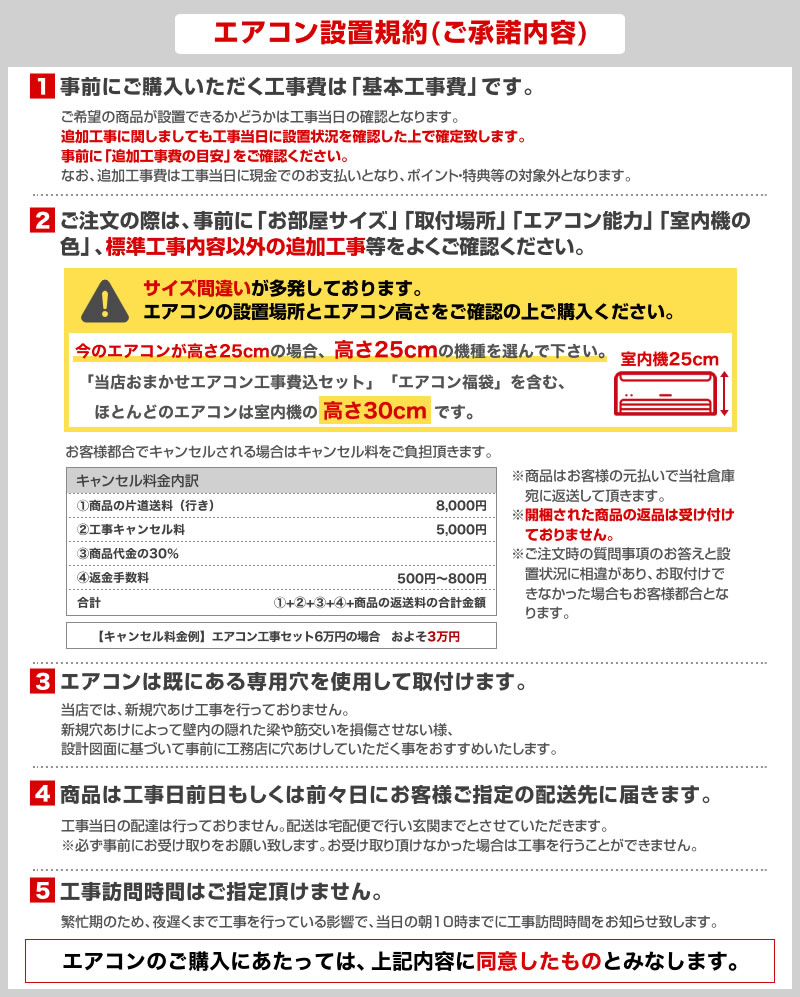 CORONA ルームエアコン Bシリーズ 100V 6畳 2.2kW 2022年モデル CSH-B22AR W COH-B22AR オンライン限定商品