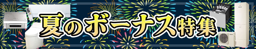 楽天市場】[AD-HEJP4NA-C] パナソニック 脚部カバー 脚部化粧カバー 樹脂製 4方向 【送料無料】 : 家電のネイビー