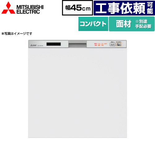 楽天市場】【在庫あり・無料3年保証】[EW-45R2SM] 45R2シリーズ