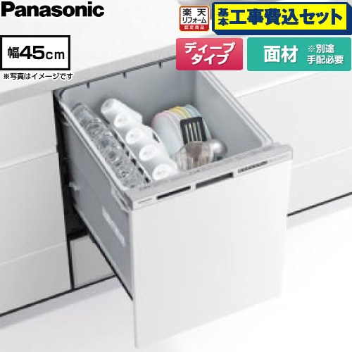 楽天市場】【工事費込セット（商品＋基本工事）】 [NP-45RD9W] R9 