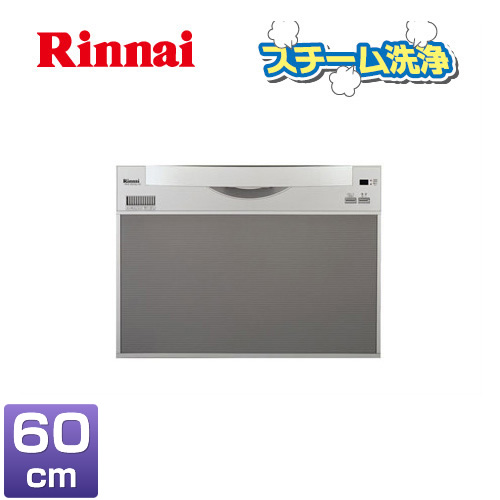 開店祝い 送料無料 Rkw 601c Sv リンナイ ビルトイン食器洗い機 スライドフルオープン 大容量 幅60cm シルバー スチーム洗浄 ビルトイン食洗機 食器洗い機 食器洗い乾燥機 コンパクトタイプ Rsw 601c Svの同グレード品 激安の Texastankworks Com