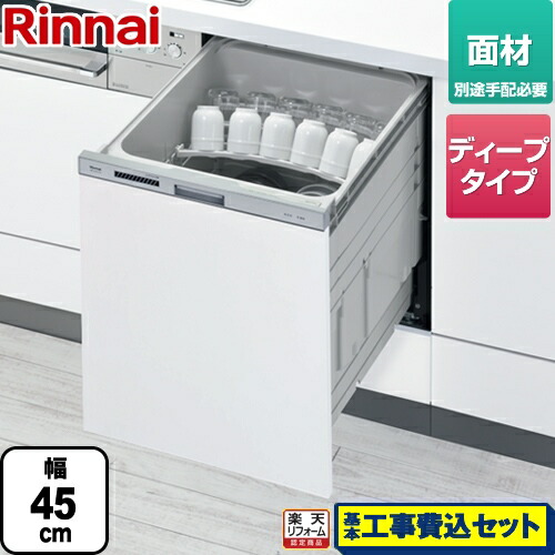 今季注目 最短翌日お届け M106FSH4R85 型番:M106FSH4R85