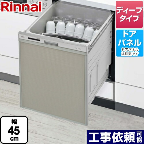 楽天市場】[RSW-SD401A-B] リンナイ 食器洗い乾燥機 ビルトイン