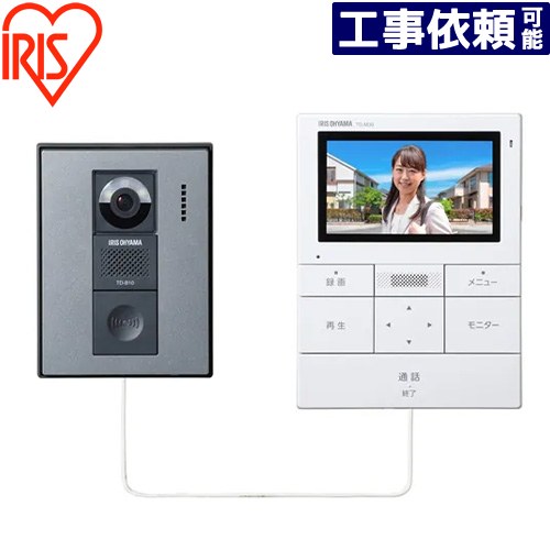 [TD-SM3010T-WSH] テレビドアホン アイリスオーヤマ ドアホン 角度変更取付台座付き 電源コード式 ホワイト／ガンメタリック 【送料無料】