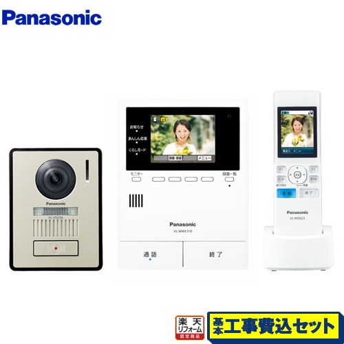 楽天市場】【楽天リフォーム認定商品】【工事費込セット（商品＋基本