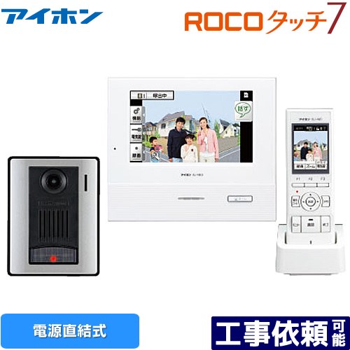 テレビドアホン 25387_th400.jpg