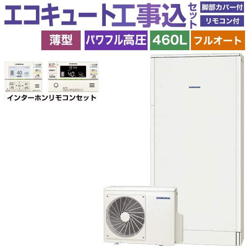 楽天市場】[RBP-GAD1(S)] スマートナビリモコンプラス コロナ