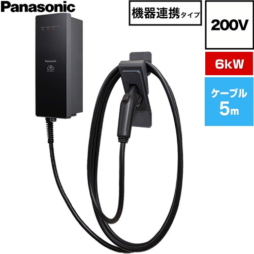 [DNHA4611] EV・PHEV充電用 充電器 ELSEEV hekia S Mode3タイプ パナソニック EV充電器 機器連携タイプ 6kWモデル 200V用 壁面取付タイプ 30A 200V AC(単相) 充電ケーブル5m・コネクトホルダ付属 【送料無料】｜家電のネイビー 102,960円