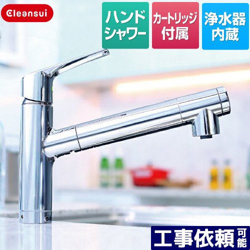 SPC8 浄水器部品 クロームメッキ仕上げ　分岐水栓 SPC8 浄水器部品 クロームメッキ仕上げ 分岐水栓 SPC8 浄水器