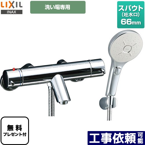 [BF-E147TSMM] e今めかしい続きもの LIXIL 風呂場水栓 エコアクアスイッチシャワーSPA（めっき操作手順） スパウト長さ66粍 洗い場専用 【貨物輸送無料】【消印磁気テープ無料差し上げ物！（願望すること者のみ）※同送の為開梱します】