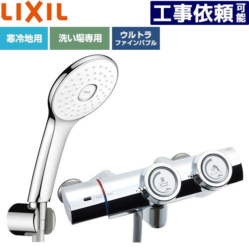 [BF-HW156TNSLA] 一般水栓 うしろ押し式 LIXIL 風呂場水栓 エコアクアPlusシャワー(めっき操作手順) 吐水口長さ：くっ付ける121±5粍(壁から) 冷ややかさ地用(水抜式) 呼び径：13粍 【貨物輸送無料】