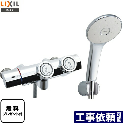 [BF-HW156TSL] LIXIL 浴室水栓 サーモスタット付シャワーバス水栓 プッシュ式 【送料無料】【シールテープ無料プレゼント！（希望者のみ）※同送の為開梱します】 24,584円
