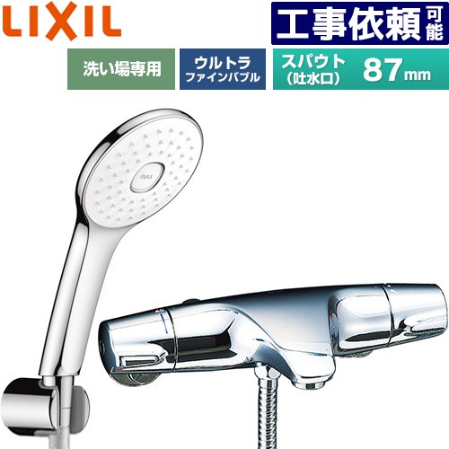 [BF-J147TSLA] ジュエラシリーズ LIXIL 風呂場水栓 エコアクアPlusシャワー スパウト長さくっ付ける87粍 押し並べて地用 呼び径：13粍 めっき操作手順 【貨物輸送無料】
