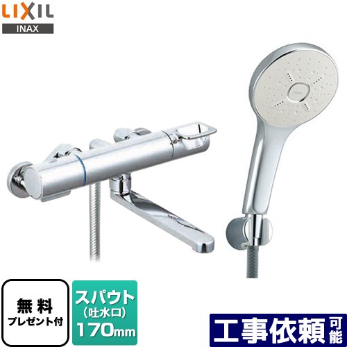 [BF-KA145TSM] クロマーレSつづき物 LIXIL 風呂場水栓 エコアクアシャワーSPA(めっき操作手順) スパウト長さ170粍 原則として地用 呼び径：13粍 【貨物輸送無料】【押捺磁気テープ無料差し上げ物！（願望すること者のみ）※同送の為開梱します】