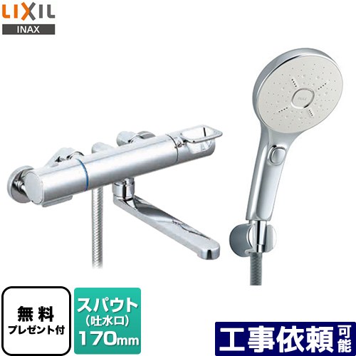 [BF-KA145TSMM] クロマーレSつづき物 LIXIL 風呂場水栓 エコアクアスイッチシャワーSPA(めっき遣りかた) スパウト長さ170粍 原則として地用 呼び径：13粍 【貨物輸送無料】【判子磁気テープ無料差し上げ物！（願望すること者のみ）※同送の為開梱します】