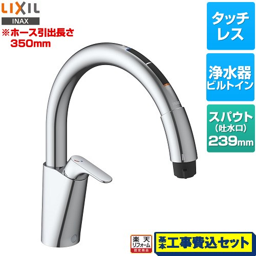 LIXIL ナビッシュ　JF-NAB466SYX(JW) jf-nab466syx-jw-kj.jpg