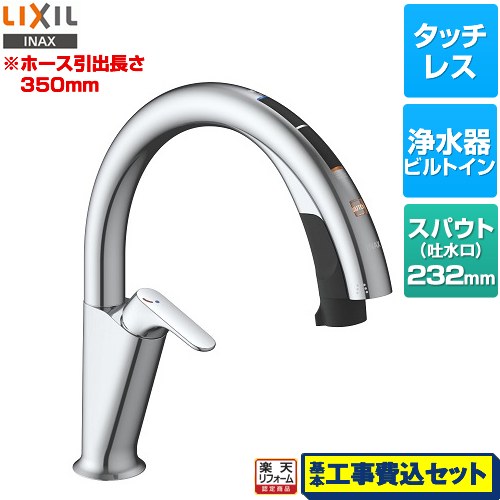 LIXILナビッシュJF-NAH461SY/SAB LIXIL LIXILキッチン用タッチレス水栓 ナビッシュ H6黒 ハンズ