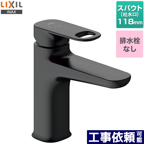 [LF-YD340SYC--SAB] デュアラ シングルレバー混合水栓 LIXIL 洗面水栓 ワンホールタイプ 排水栓なし 一般地用 ブラック 【送料無料】