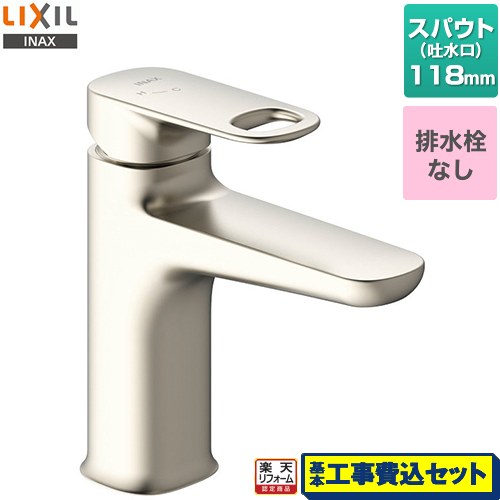 【リフォーム認定商品】【工事費込セット（商品＋基本工事）】 [LF-YD340SYC--SNI] デュアラ　シングルレバー混合水栓 LIXIL 洗面水栓 ワンホールタイプ 排水栓なし シャインニッケル
