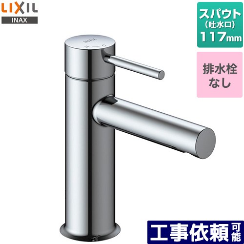 0円 ブランド品 LF-YE340SYC eモダン シングルレバー混合水栓 LIXIL 洗面水栓 ワンホールタイプ 排水栓なし 一般地 寒冷地共用 クロム