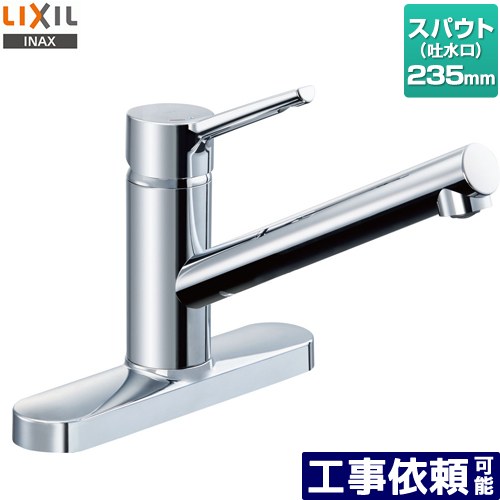 [RSF-851Y] シングルレバー混合水栓 取替浄水スパウト対応 LIXIL キッチン水栓 ツーホール 一般地 【送料無料】