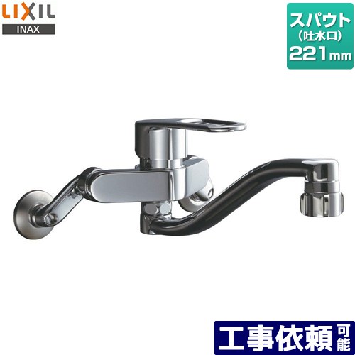 [RSF-863YB] キッチンシャワー付シングルレバー混合水栓 壁付タイプ LIXIL キッチン水栓 一般地 【送料無料】｜家電のネイビー
