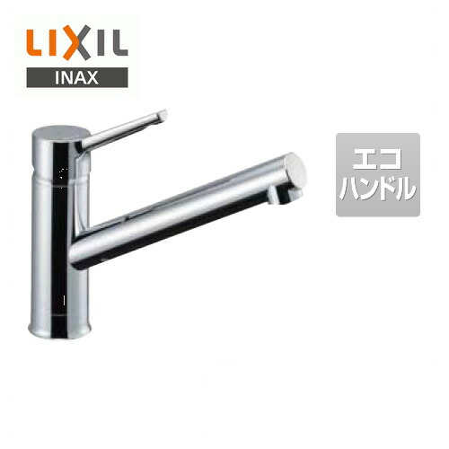 激安商品短納期のキッチン水栓 Lixil 掃除機 Sf Wm420syx Jw 浄水器 シングルレバー混合水栓 リクシル エコハンドル キッチン用水栓金具 イナックス Inax 物干しワイヤー クロマーレs 蛇口 一般地 送料無料 家電のネイビーお客様感謝価格 キッチン水栓 Sf
