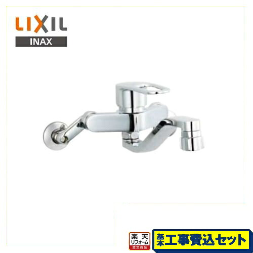 【リフォーム認定商品】【工事費込セット（商品＋基本工事）】[SF-WM433SY] LIXIL キッチン水栓 クロマーレS キッチンシャワー付シングルレバー混合水栓