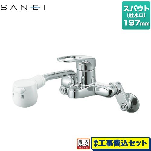 【リフォーム認定商品】【工事費込セット（商品＋基本工事）】 [K27CM-W] 三栄 キッチン水栓 壁付シングルレバー式 混合栓