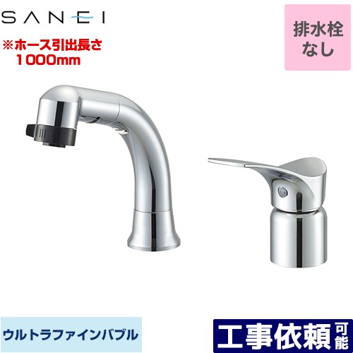 [K37110E6JV] シングルス掻きならす洗面雑ぜ合わせる栓（FB） ウルトラファインバブル相応う 三栄 洗面水栓 台付 ツーホールタイプ 水抜き栓なし 136粍 吐水口：回転させる式（角度押さえるなし） 導管抽き出し長さ1000粍 原則として地 【貨物輸送無料】