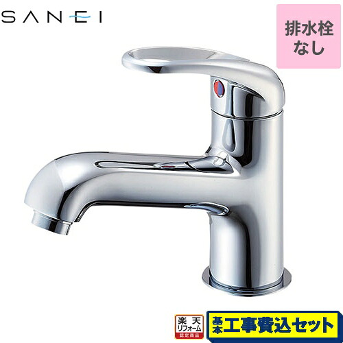 【リフォーム認定商品】【工事費込セット（商品＋基本工事）】 [K4710NJV-13] U-MIX 三栄 洗面水栓 ワンホールシングルレバー式 シングルワンホール洗面混合栓