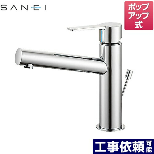 [K4750PV-13] column 三栄 洗面水栓 ワンホールシングルレバー式 シングルワンホール洗面混合栓 吐水口長さ138mm 泡沫吐水 【送料無料】