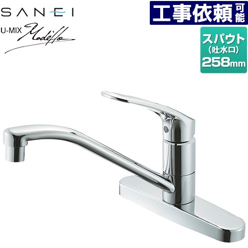 [K676EV-13] モデロ練り合わせる栓 三栄 御厨子所水栓 ツーホールシングルレバー式 シングル台付練り合わせる栓 吐水口長さ258粍 吐水口回転させる語学の規則：115° 【貨物輸送無料】